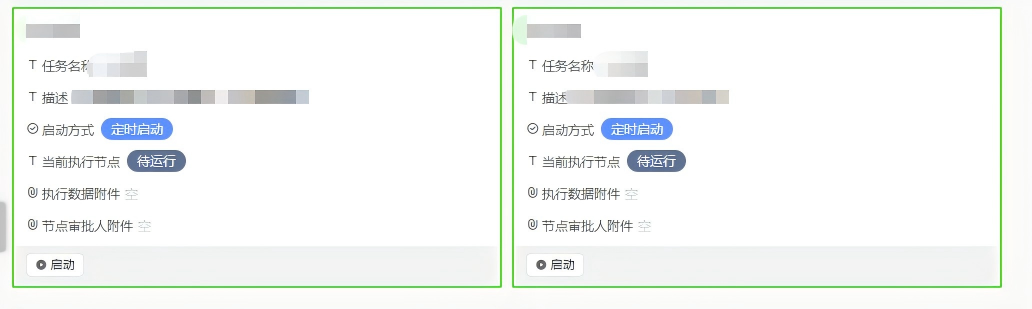 WPS图片(1).png
