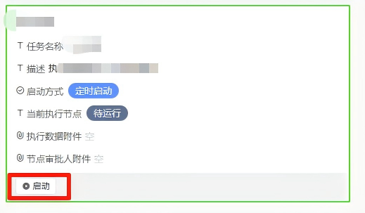 WPS图片(1).png